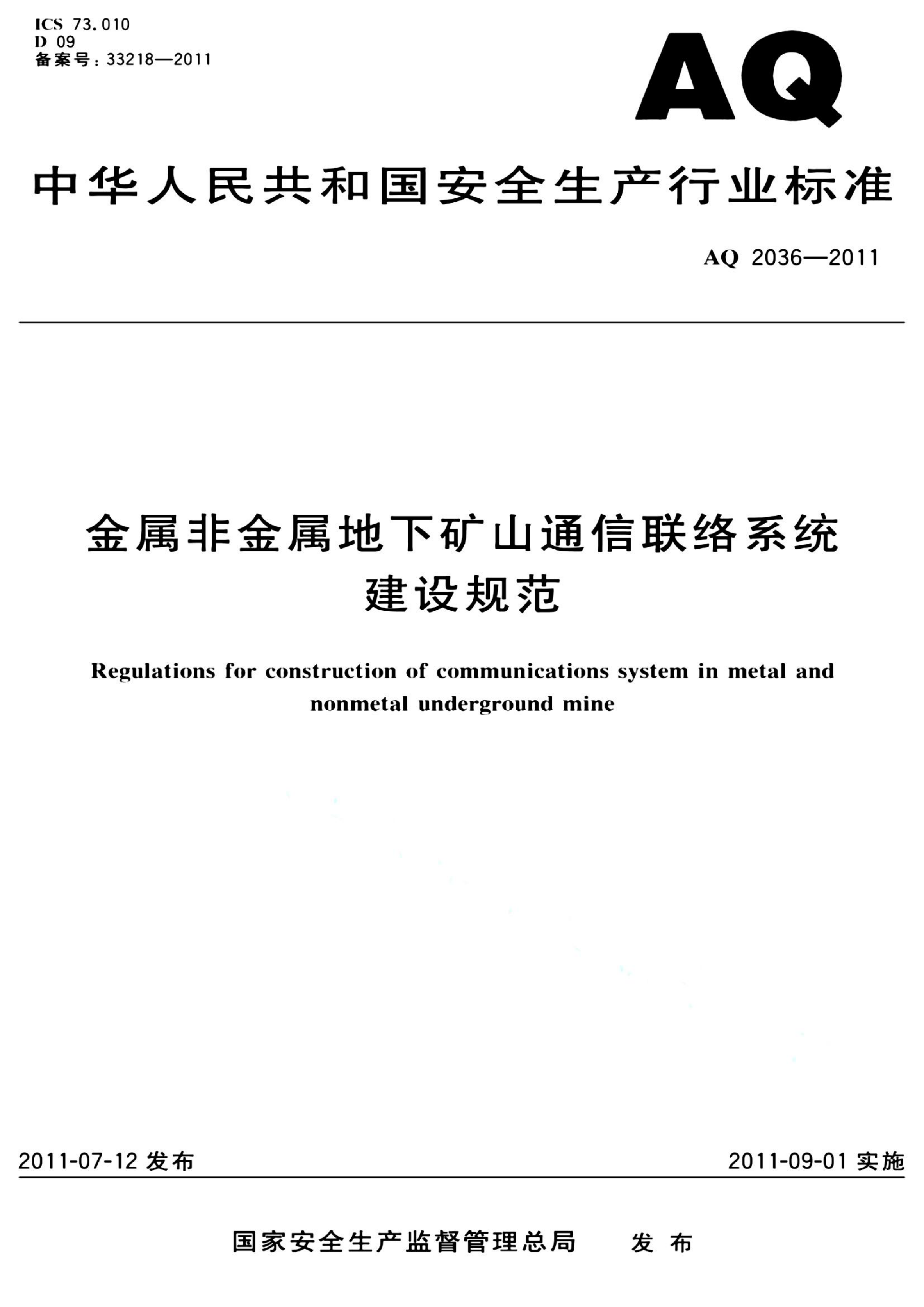 资源简图